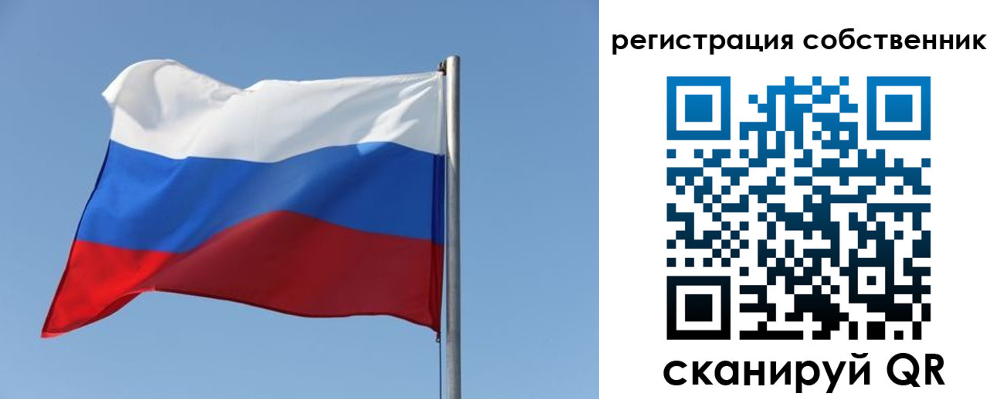 прописка паспорт в Малоярославце