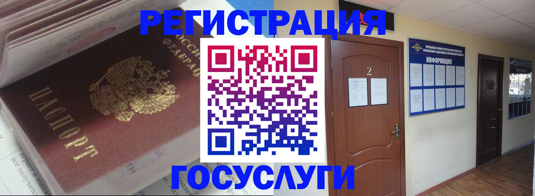 прописка в квартире в Малоярославце