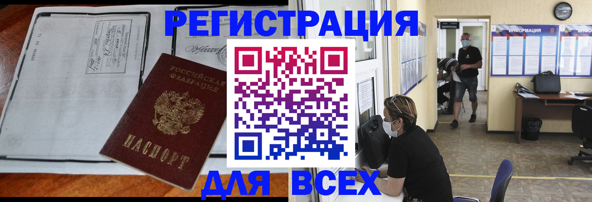 регистрация для дет. сада в Малоярославце